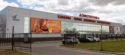 ТВК "Домотехника": Санкт-Петербург, Парнас, 3-й Верхний пр., 16А